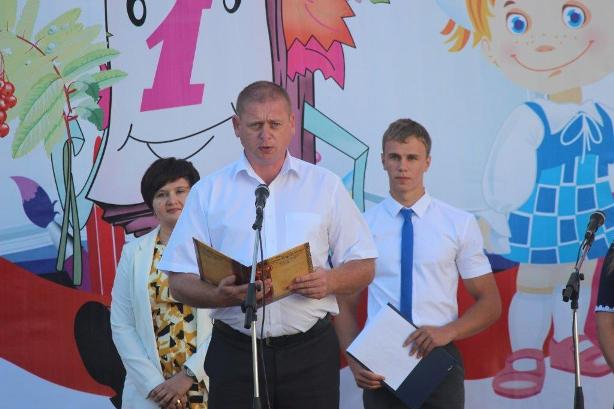 День знаний